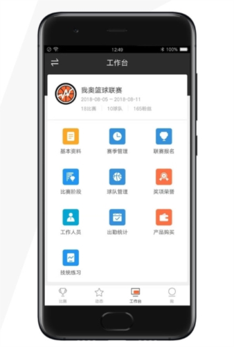 app2