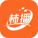 柿播短剧安卓版