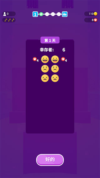 饥饿控制台