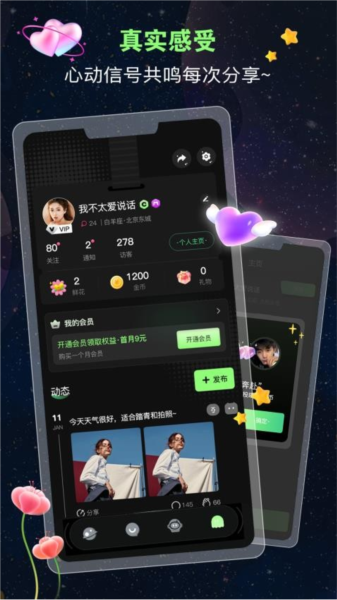 appٷv3.2.2