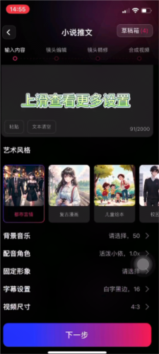 美趣ai5