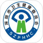 健康深圳 v3.11.8最新版