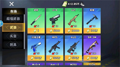 修勾逃生巨人危机小游戏