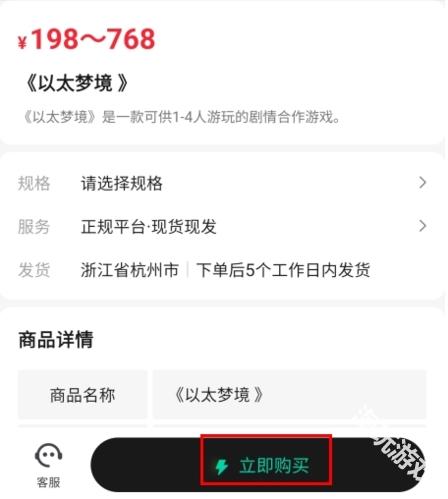 新物集