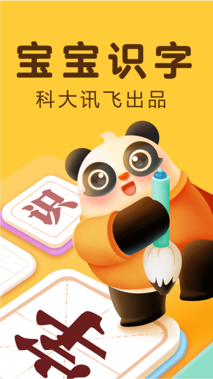 幼学中文