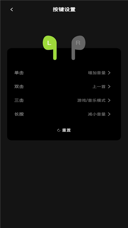 聆韵智控