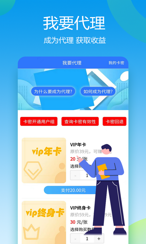 自媒体助手1