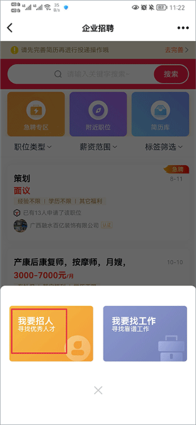 融水好门户