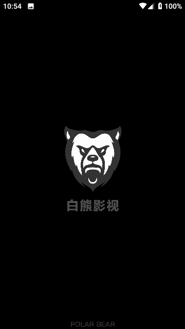 白熊影视 v1.0免费下载