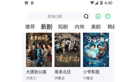 奇领视频高清免费版