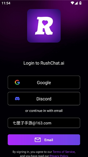 RushChatAi下载