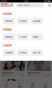 人人看绿色版