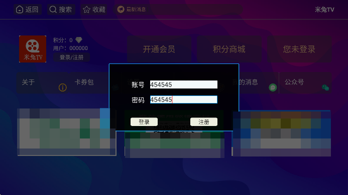 555tv官方下载安卓版