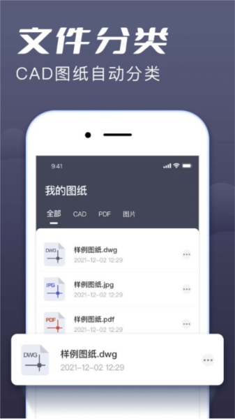 cadٿͼƶ˰v1.4.4