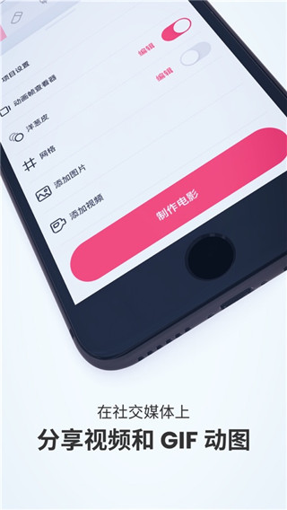 FlipaClip动画制作APP v4.2.6安卓免费版