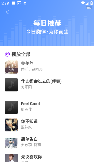 nfscspeak