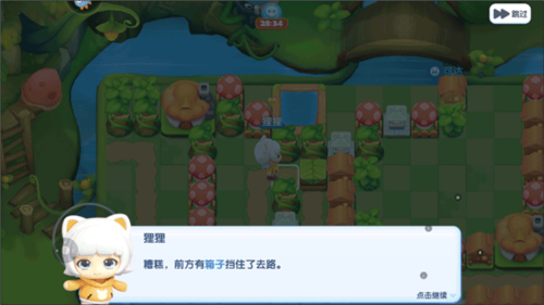 全民泡泡超人官方正版