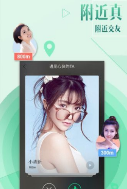 丝聊交友老版本