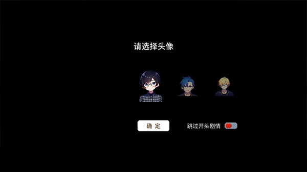 校园群侠传手游