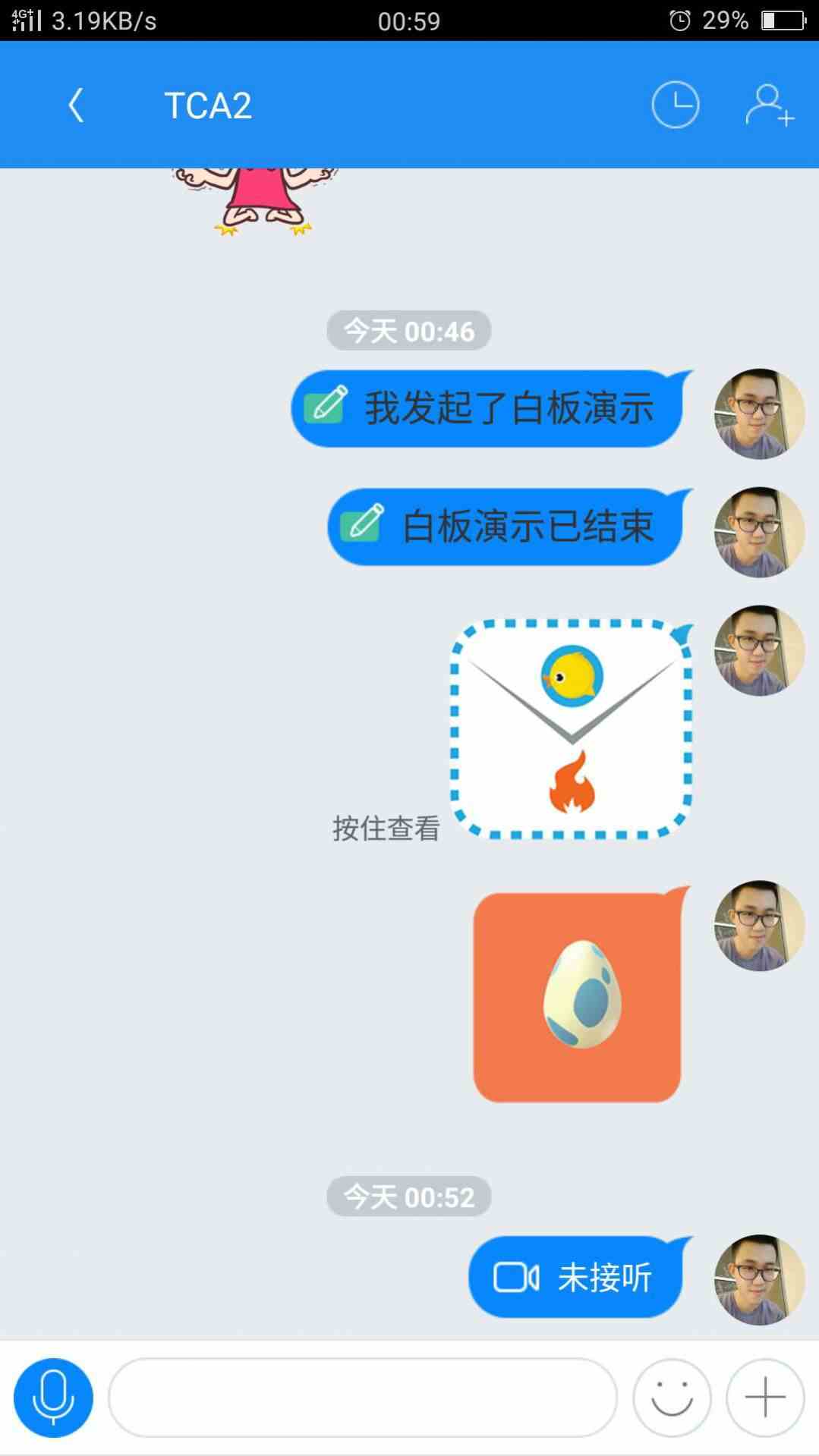 预览图3