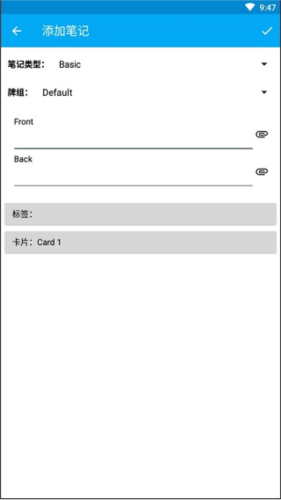 AnkiDroid安卓版3
