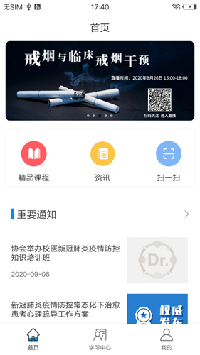 ҽʿƶ°汾v5.2.39