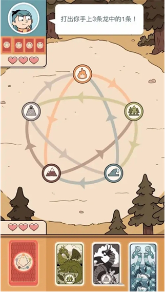 希尔达生物游戏下载手机版