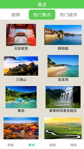 轨迹地图app v2.4