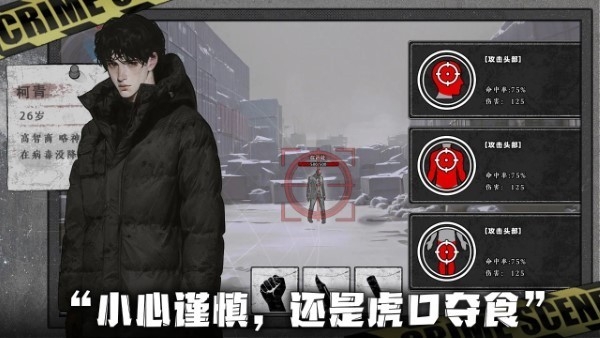 我在末日捡垃圾最新版下载 v1.0.4