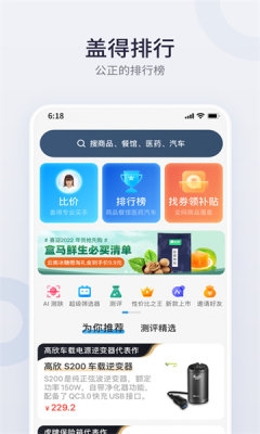 ǵapp1