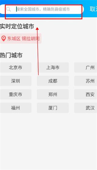 怎么设置位置2