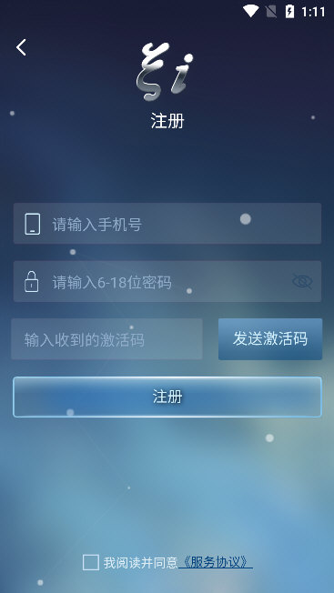 软件功能配图1