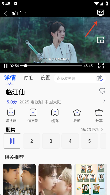 全能影视2025年最新版本下载安装