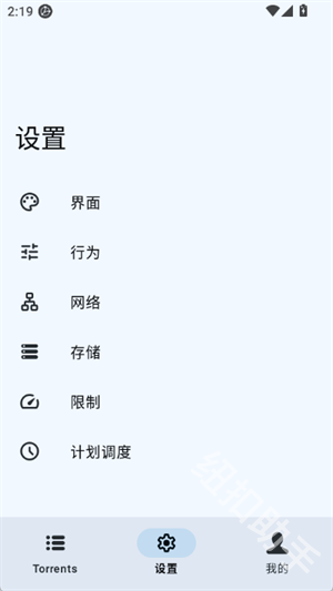磁力鲸极速下载