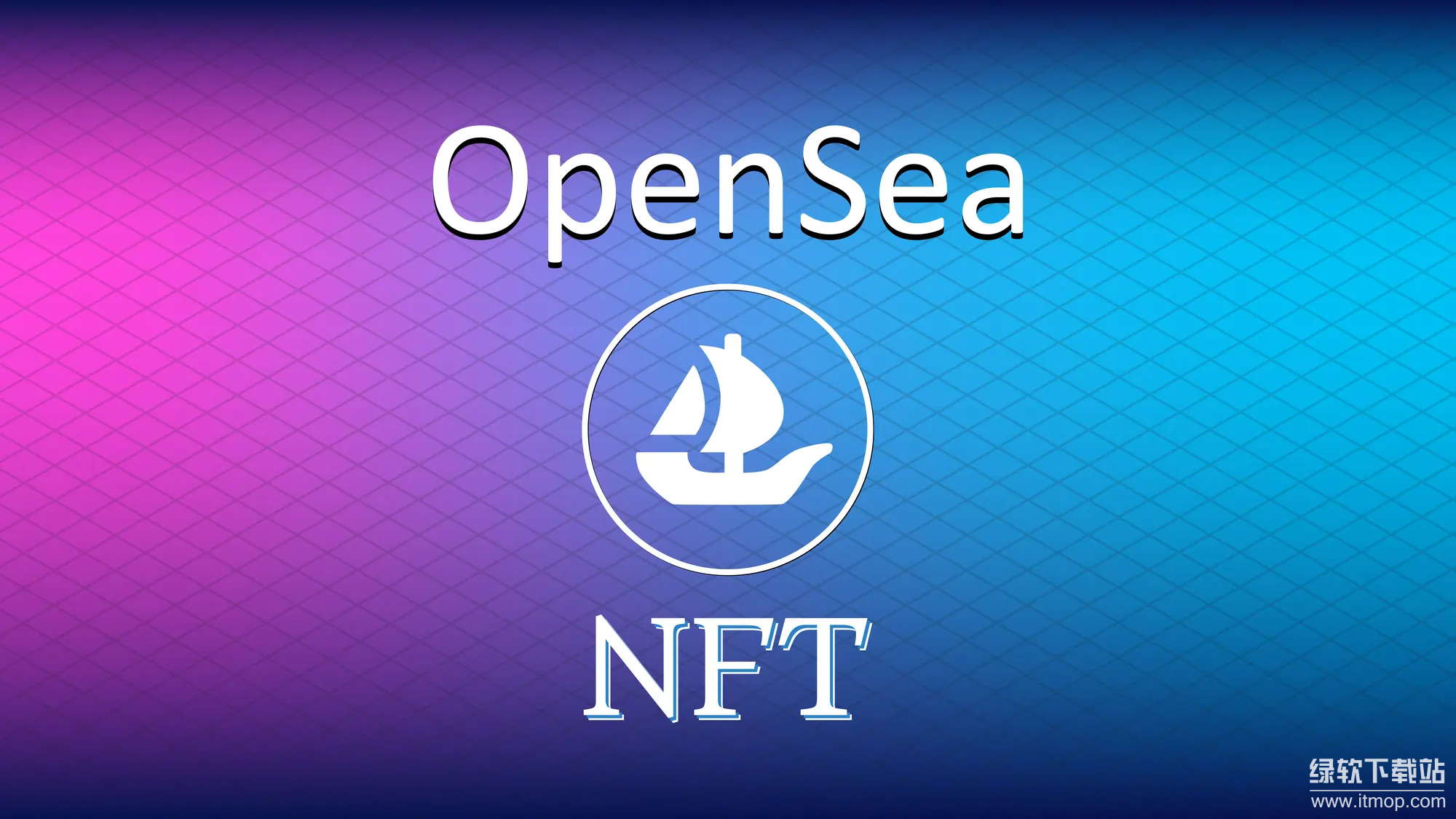OpenSea 6 月 16 日关闭 OS1，OS2 更新中 Deals 等功能缘何关闭？