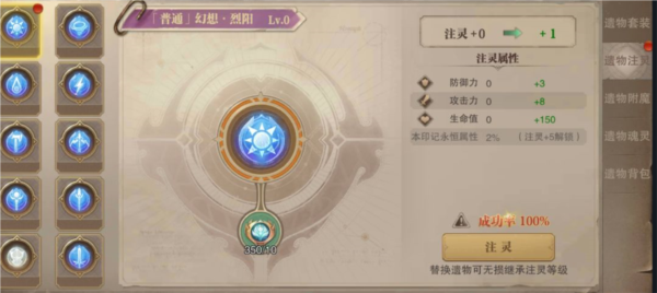 皇城争夺战玩法介绍配图6