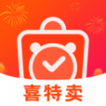 喜特卖软件下载