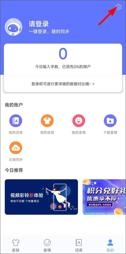 使用方法截图4