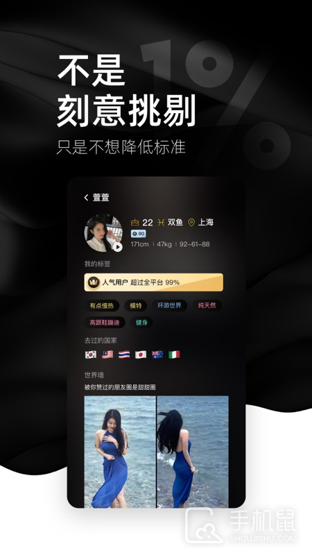 小世界 v5.0.0