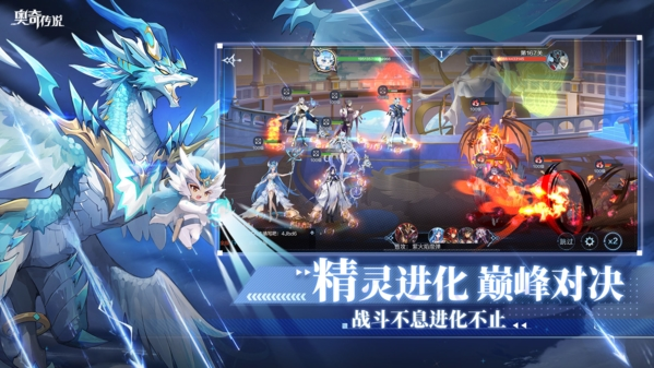 奥奇传说九游版8