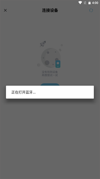 小标打印app