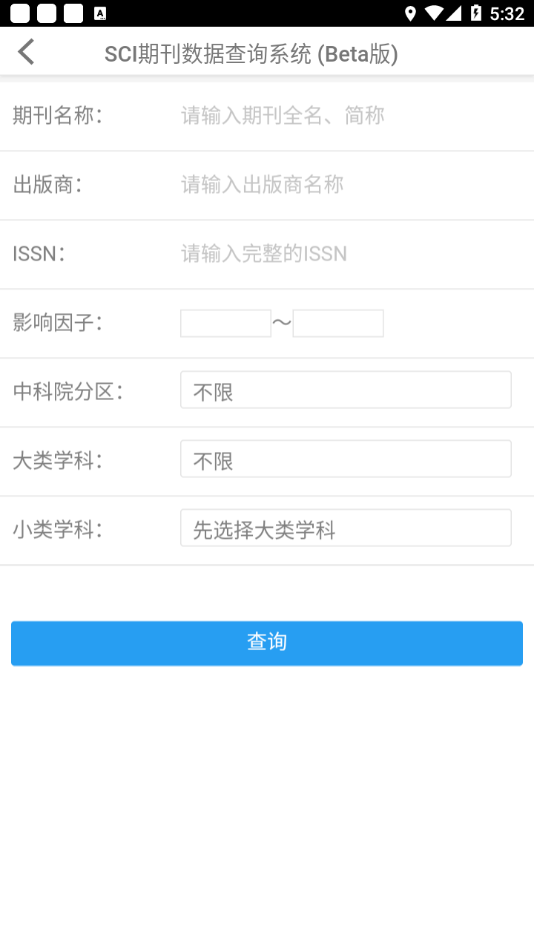 x-mol下载app v2.0.1 最新版