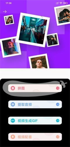 爱浪视频轻量版