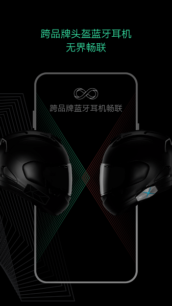 AsMax蓝牙耳机app