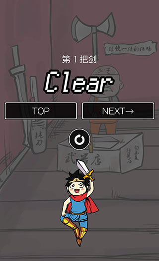 魔王瞒着勇者藏起了圣剑游戏