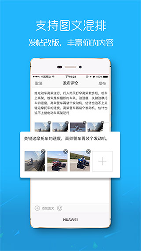 荆门社区网安卓版 v5.7.31