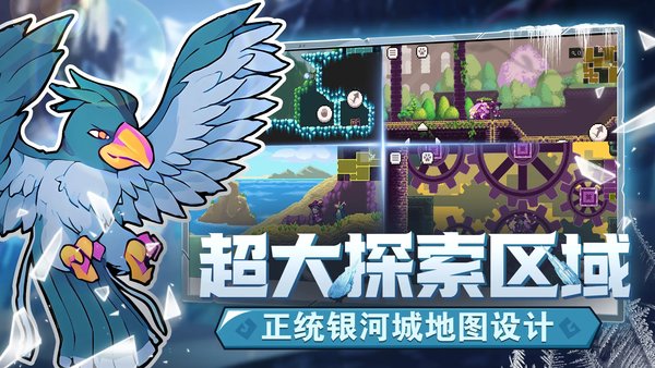 怪物乐土开局宠物选择哪一个