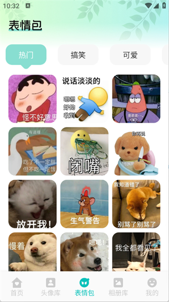 AniCh壁纸app