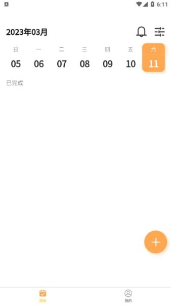 数大仙考研app v2.0.24