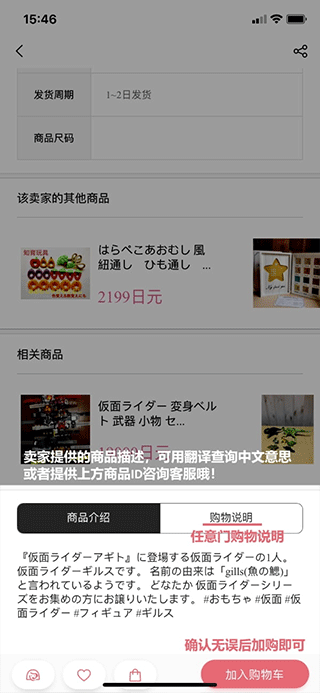 日淘任意门app最新版